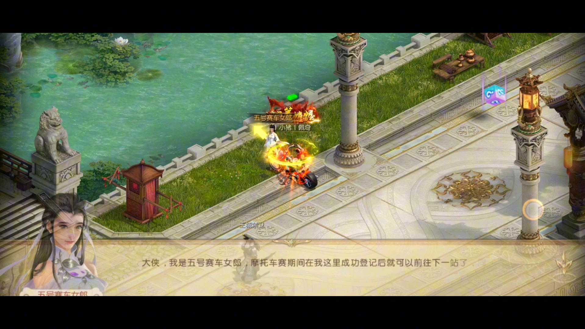 征途2安卓版征途2手游下载地址