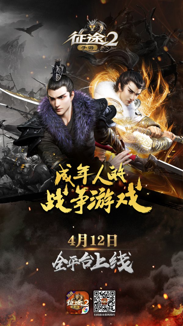征途2安卓版征途2手游下载地址-第2张图片-太平洋在线下载