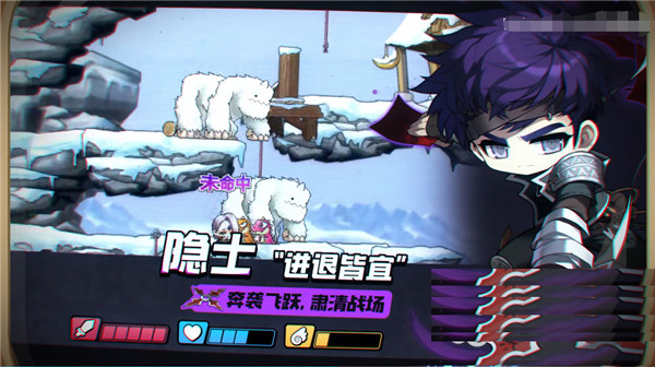 冒险岛盗贼版苹果版冒险岛男飞贼在哪里打