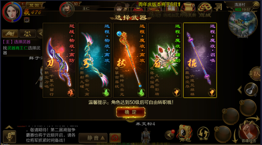 腾讯手机版征途腾讯征途通用吗礼包-第2张图片-太平洋在线下载