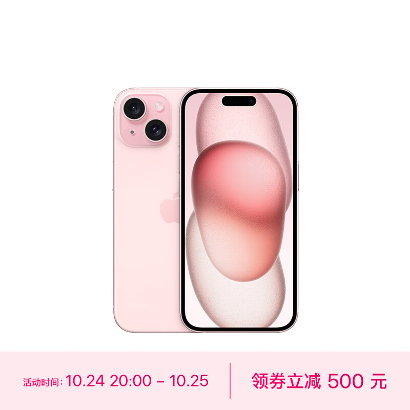 进口版苹果15苹果15iphone15全新美版有锁