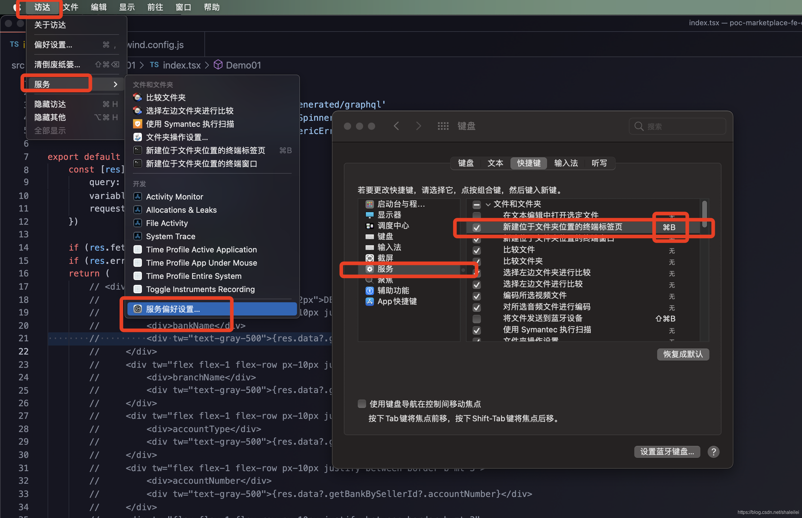 客户端发resetreset监控摄像头安装-第2张图片-太平洋在线下载