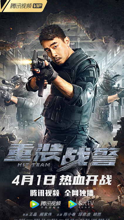 苹果版的战警苹果版单机游戏-第2张图片-太平洋在线下载