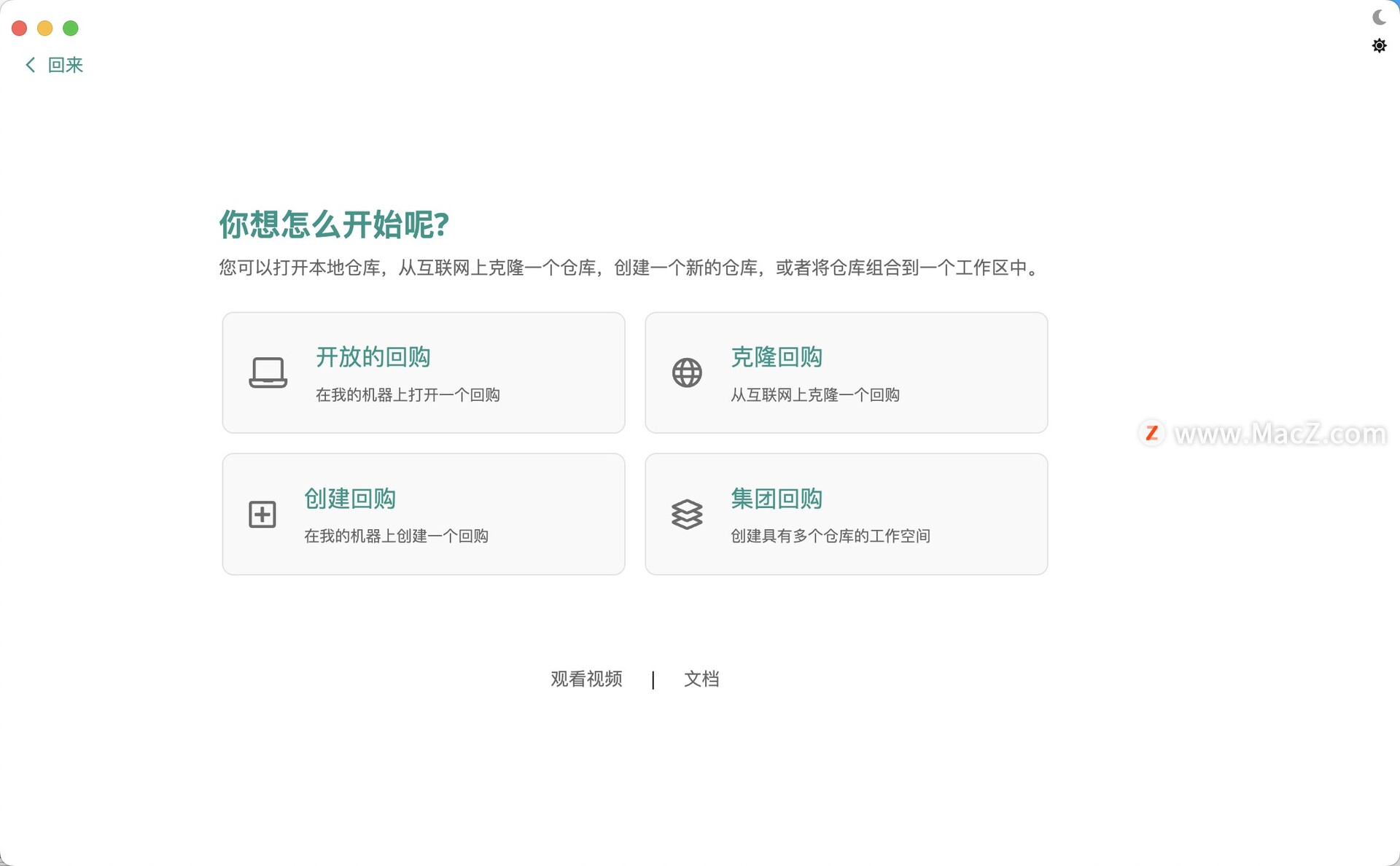 git客户端中文windowsgit客户端