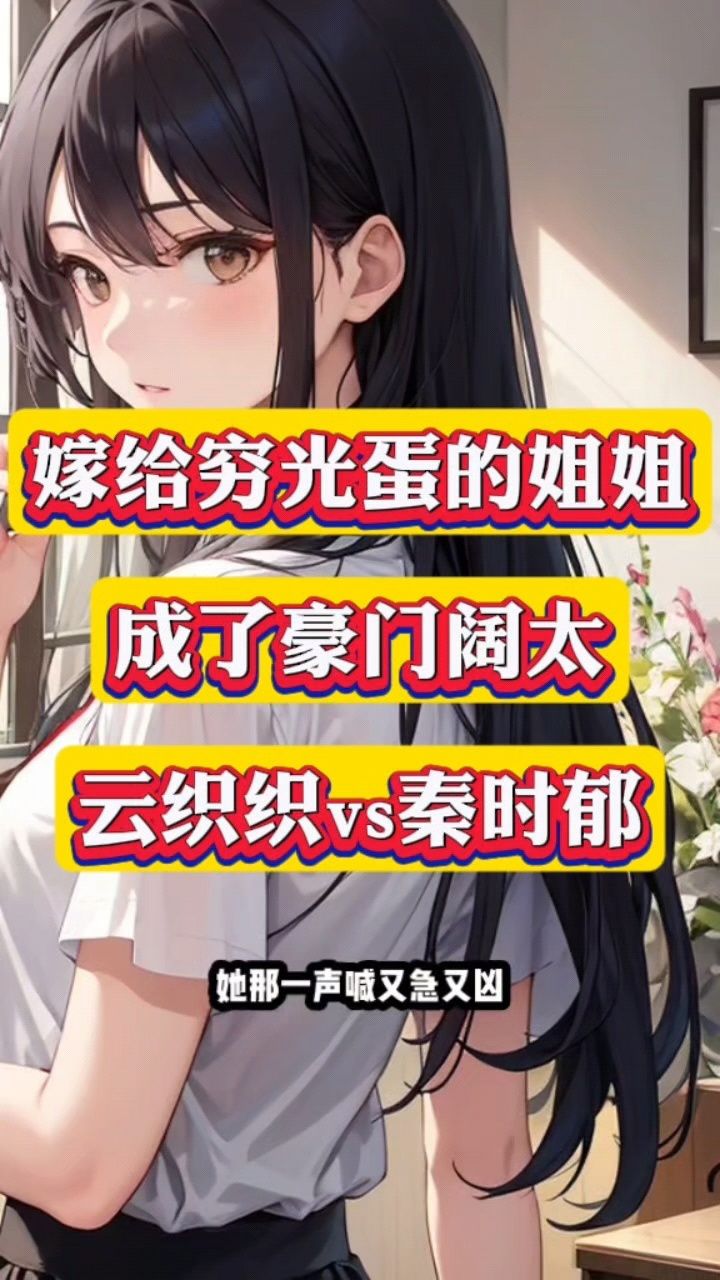 云轩阁小说网手机版云轩阁小说网云轩阁小说网-第2张图片-太平洋在线下载 云轩阁小说网手机版云轩阁小说网云轩阁小说网-第2张图片-太平洋在线下载