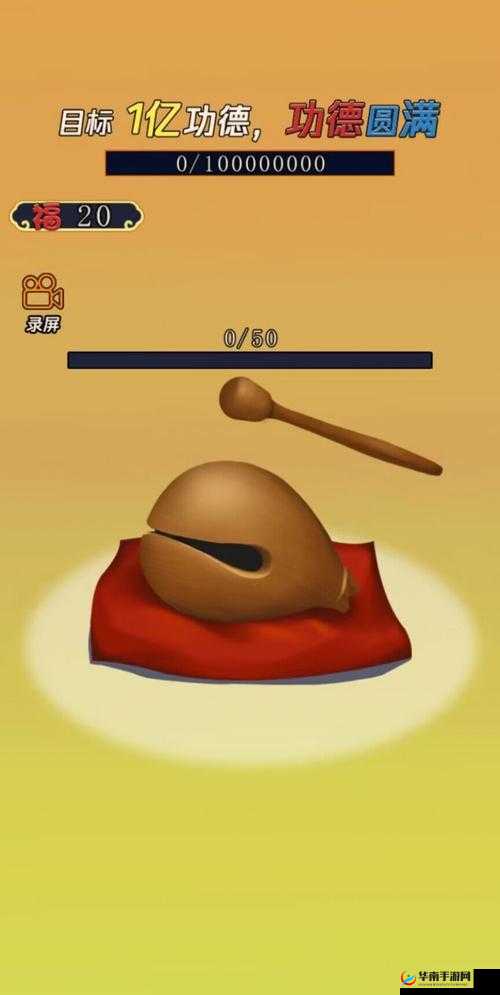 蝌蚪窝手机版窝窝app手机版源码最新-第2张图片-太平洋在线下载