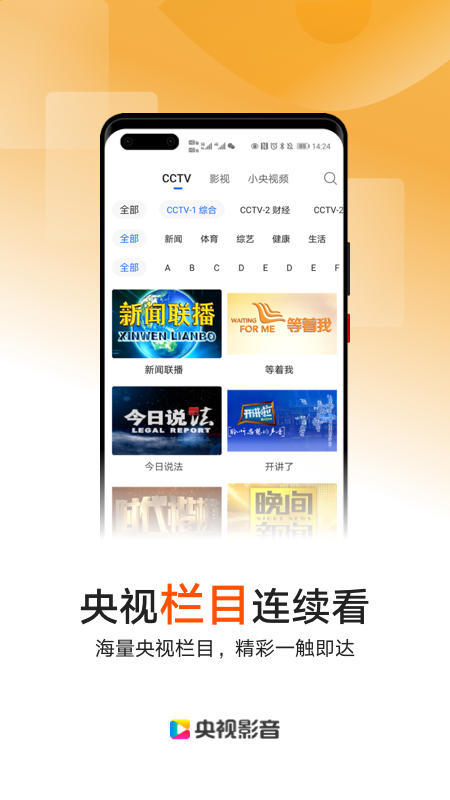 每天影音苹果版影音先峰苹果手机版-第2张图片-太平洋在线下载