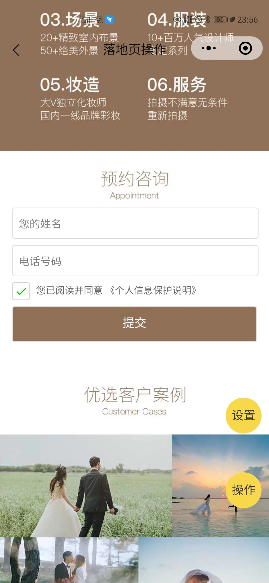 客户端落地页自动跳转第三方落地页制作-第2张图片-太平洋在线下载 客户端落地页自动跳转第三方落地页制作-第2张图片-太平洋在线下载