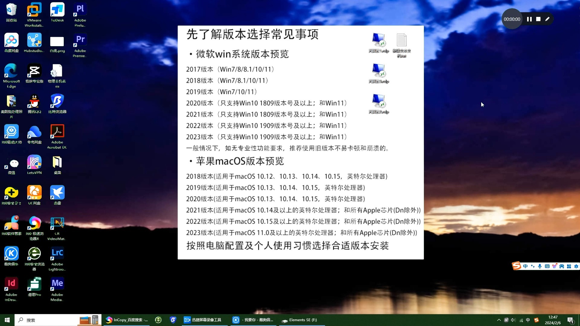 苹果版photoshop教程photoshop教程视频全集-第2张图片-太平洋在线下载 苹果版photoshop教程photoshop教程视频全集-第2张图片-太平洋在线下载