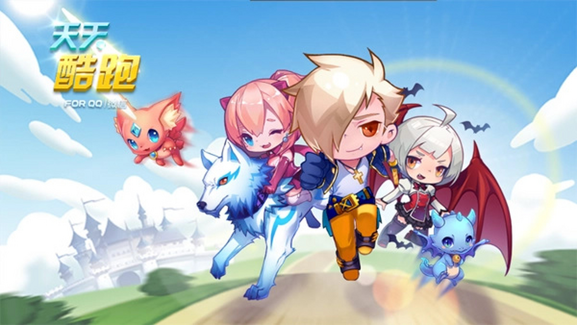 天天酷跑下载手机版下载天天酷跑单机版老版本下载-第2张图片-太平洋在线下载 天天酷跑下载手机版下载天天酷跑单机版老版本下载-第2张图片-太平洋在线下载