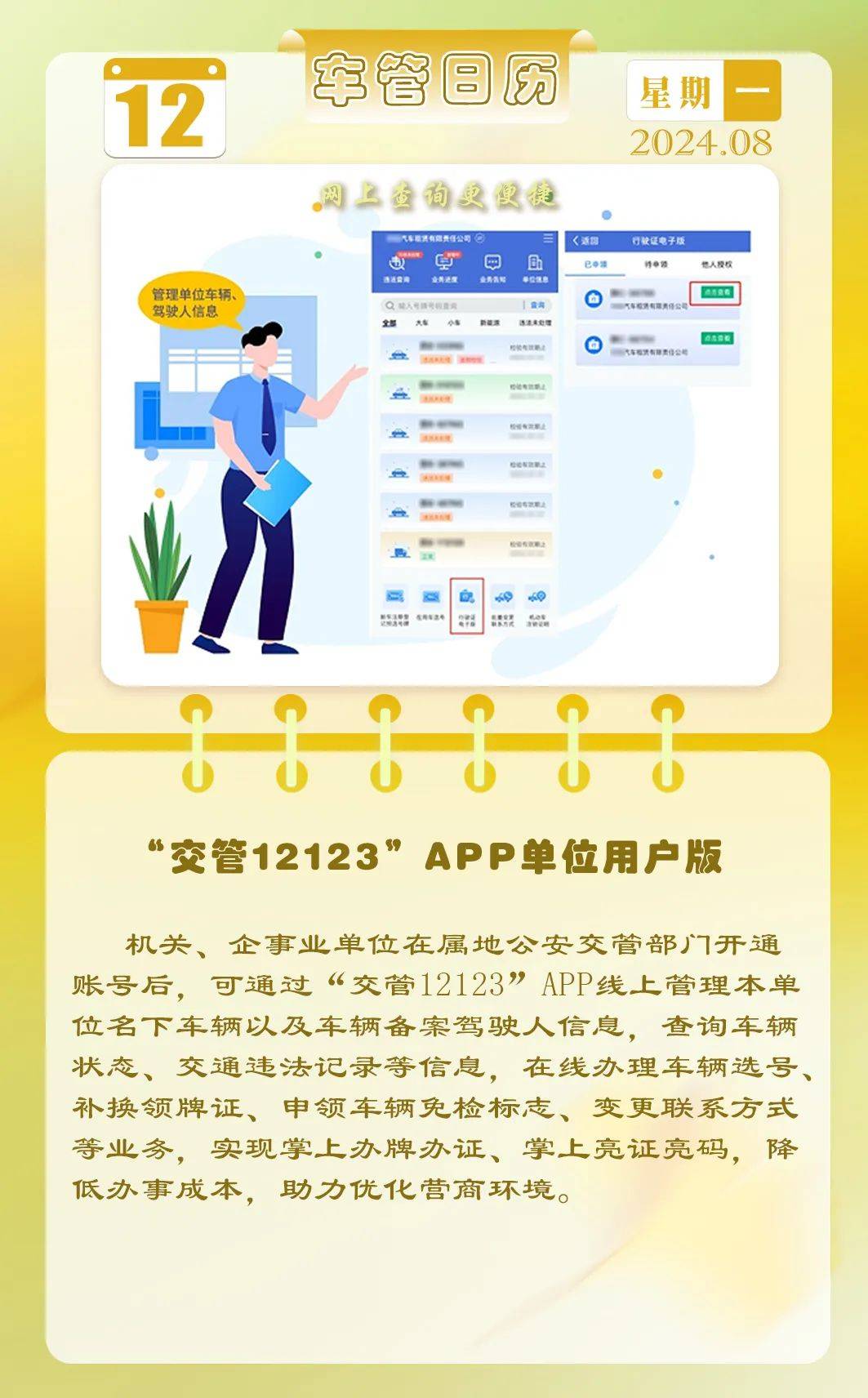 123彩票平台苹果版十大正规网络彩票app入口