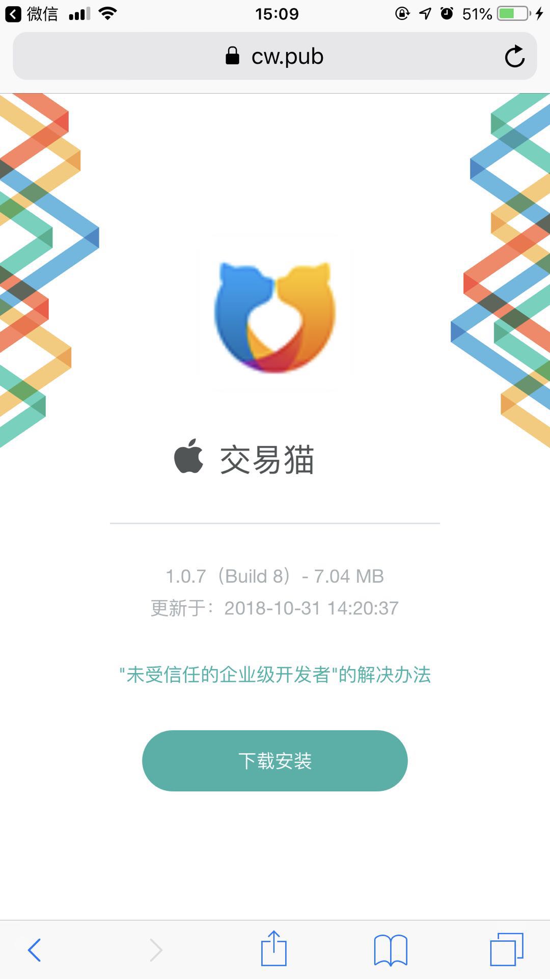 指间看点app苹果版中青看点苹果版下载安装