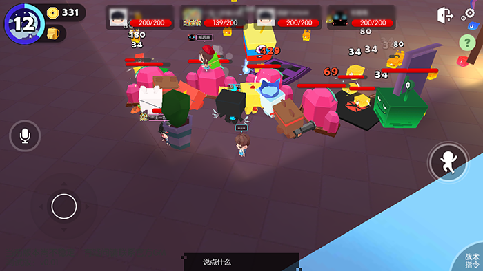 贝比岛安卓版贝比宝宝车共享童车作用-第2张图片-太平洋在线下载