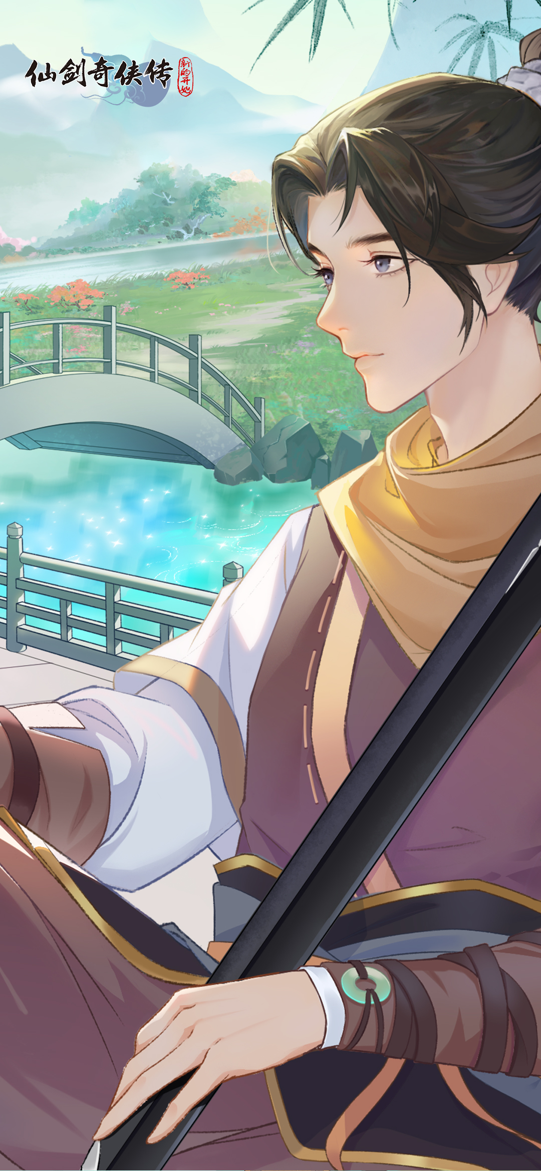 仙剑定制版手机版仙剑系列手机版下载