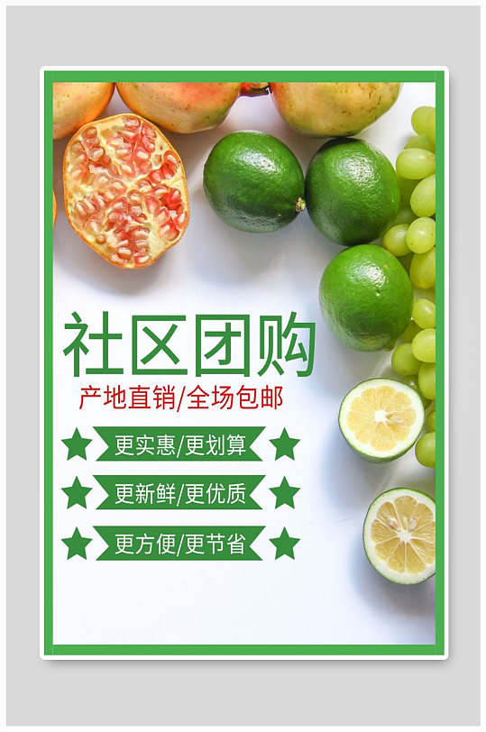 关于团购网站大全123手机版下载的信息-第2张图片-太平洋在线下载 关于团购网站大全123手机版下载的信息-第2张图片-太平洋在线下载