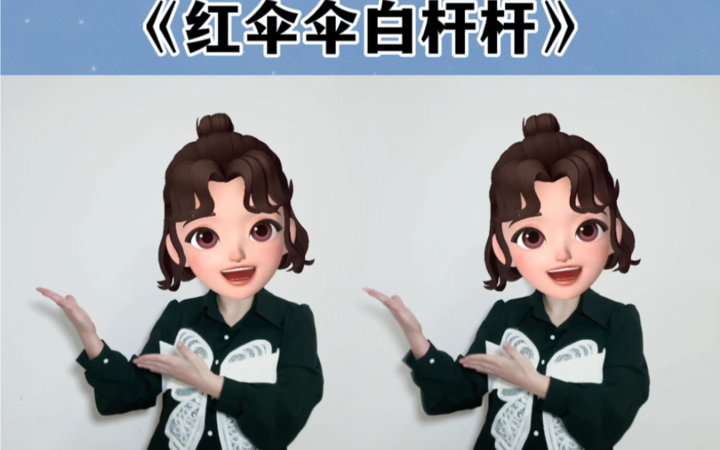 红伞安卓版小红伞电脑版