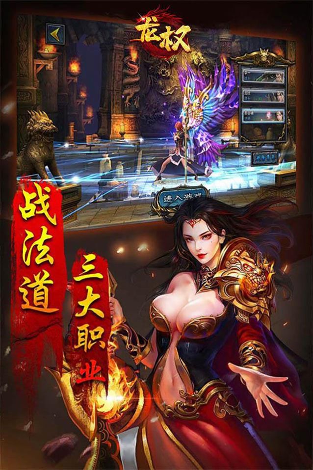 手机版传奇辅助免费版传奇手游外挂辅助免费版脚本