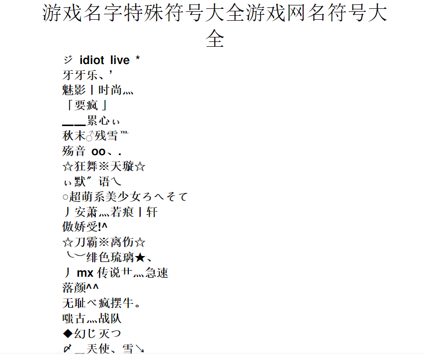 knock安卓版名字knock电脑版下载官方-第2张图片-太平洋在线下载