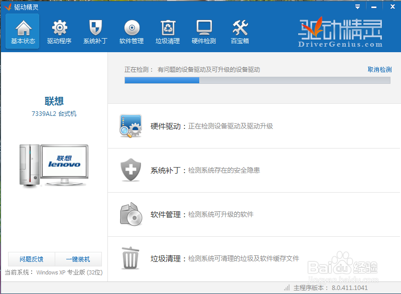 菜鸟驱动苹果版菜鸟打印组件mac版安装教程