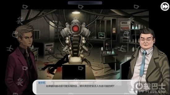 口袋侦探1安卓汉化版口袋少女11安卓汉化单机-第2张图片-太平洋在线下载 口袋侦探1安卓汉化版口袋少女11安卓汉化单机-第2张图片-太平洋在线下载