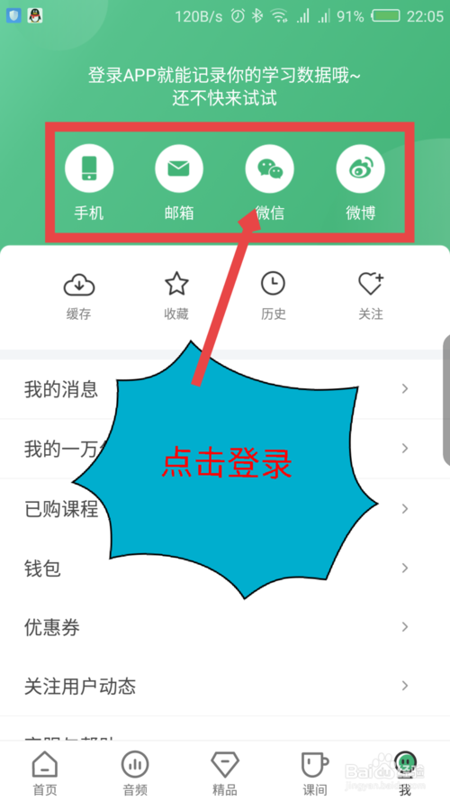 口语以苹果版免费ai练口语的app-第2张图片-太平洋在线下载