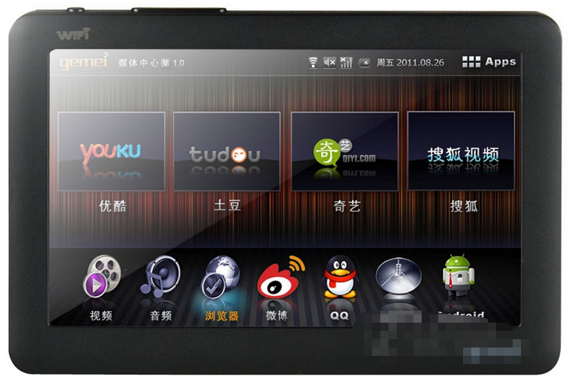 安卓版美声软件安卓版智能音频软件免费版