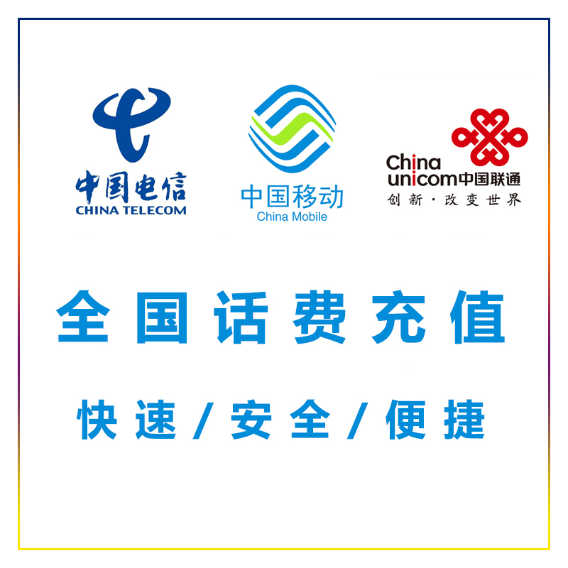 电信ITB客户端中国电信itv软终端app安装手册iptv