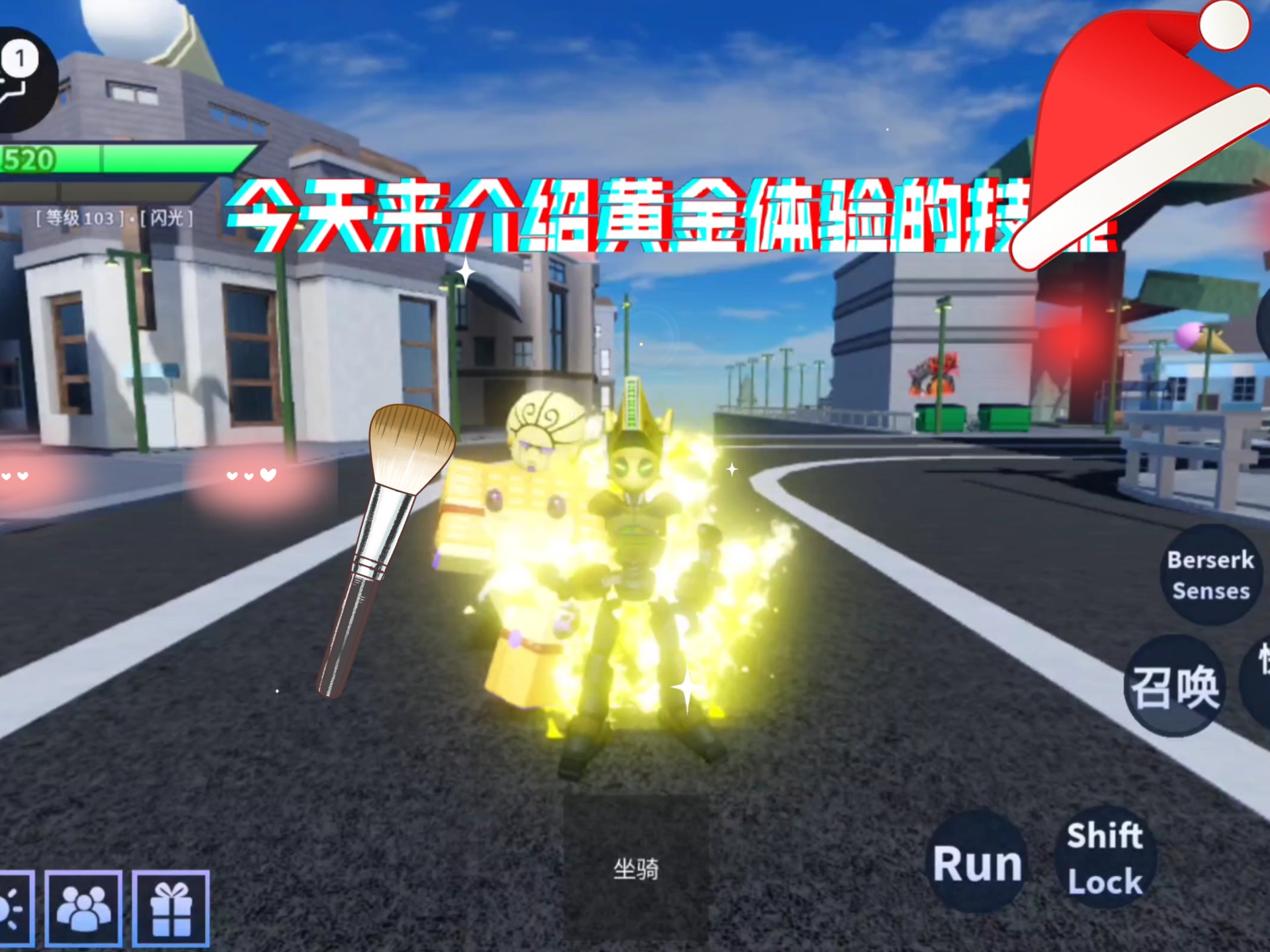 roblox苹果版体验苹果可以玩roblox吗-第2张图片-太平洋在线下载
