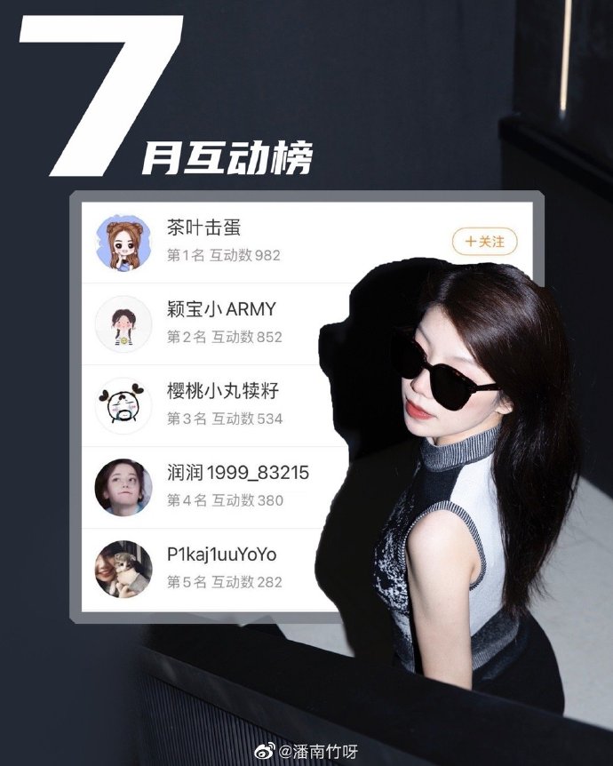 包含微博刷粉丝软件手机版的词条-第2张图片-太平洋在线下载 包含微博刷粉丝软件手机版的词条-第2张图片-太平洋在线下载