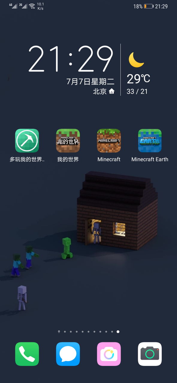 我的世界手机版魔我的世界手机版下载安装-第2张图片-太平洋在线下载