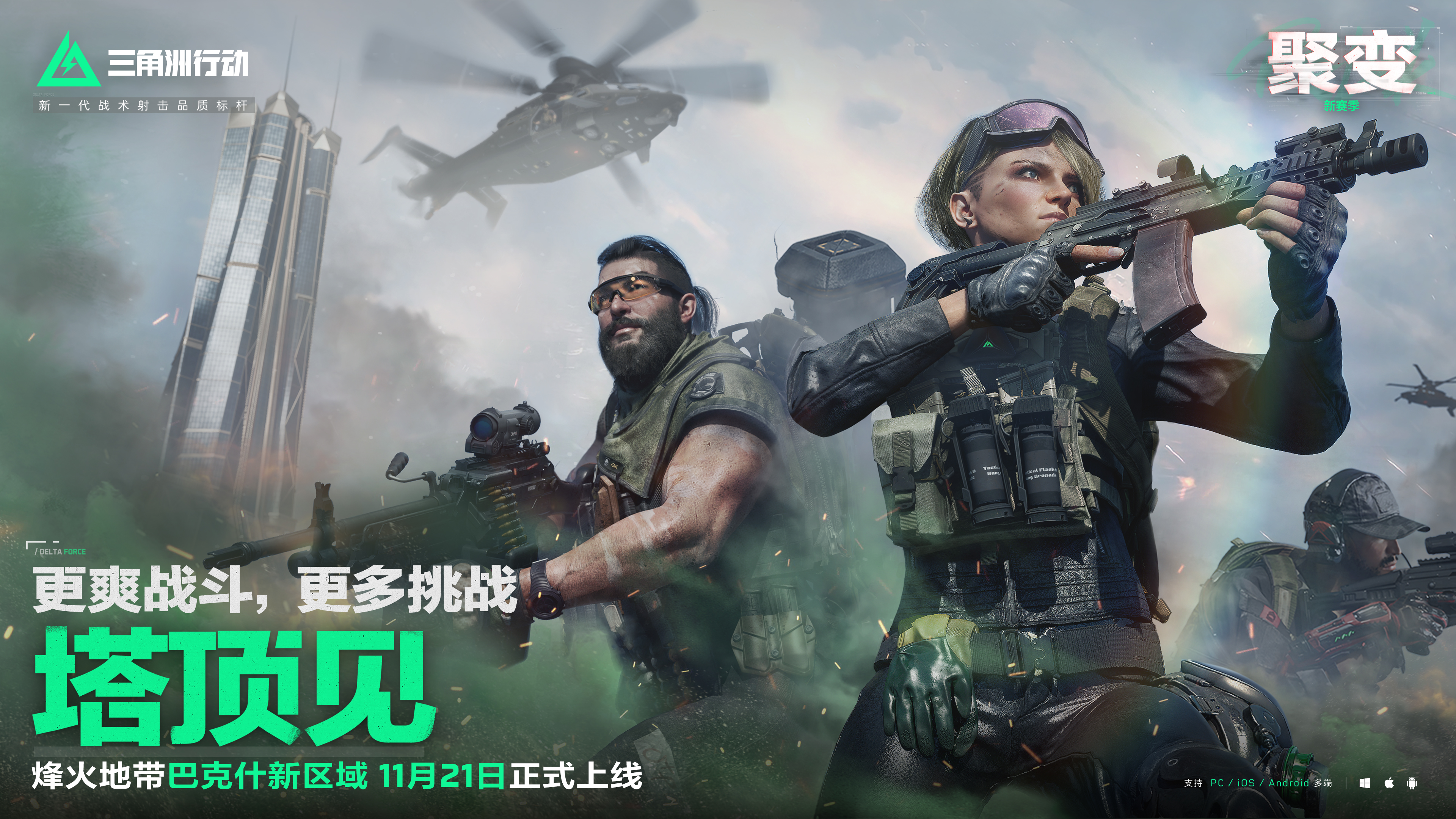 全球行动苹果版战争艺术3全球行动官网-第2张图片-太平洋在线下载