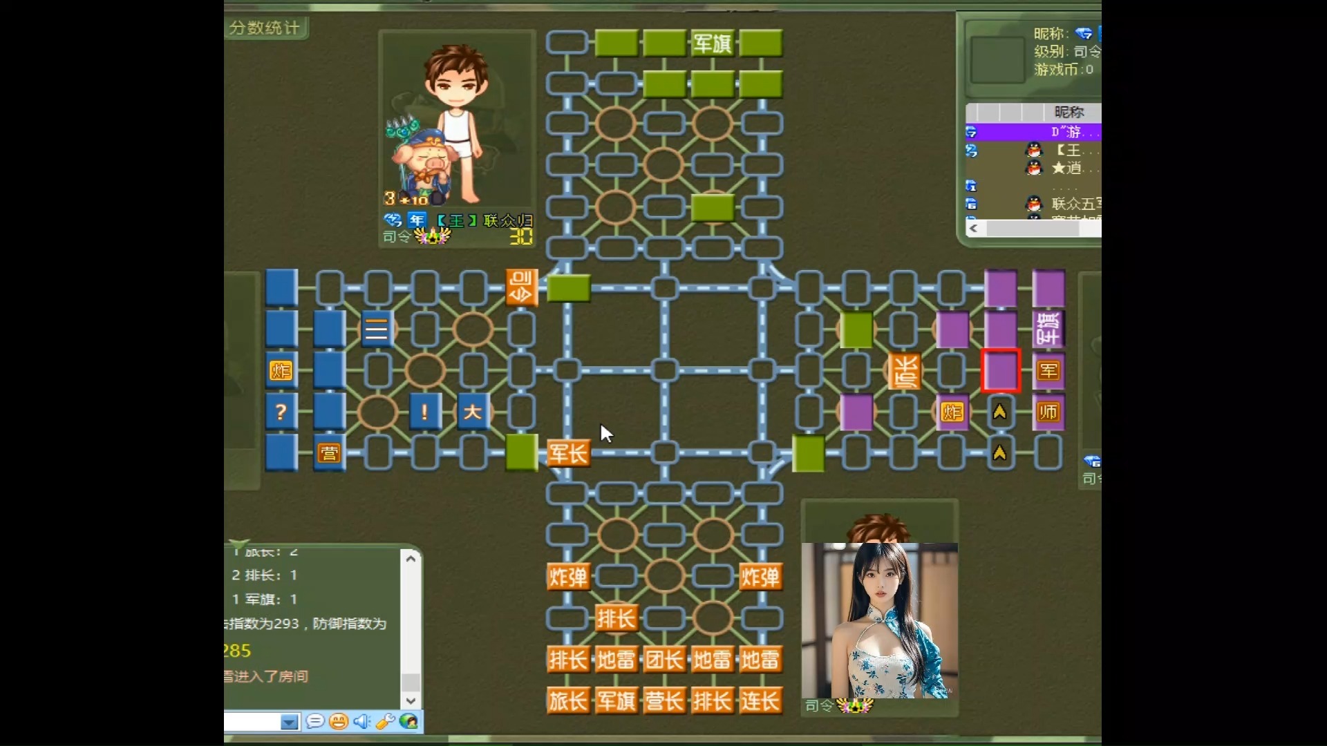 2015版安卓军棋军棋单机旧版本下载安装