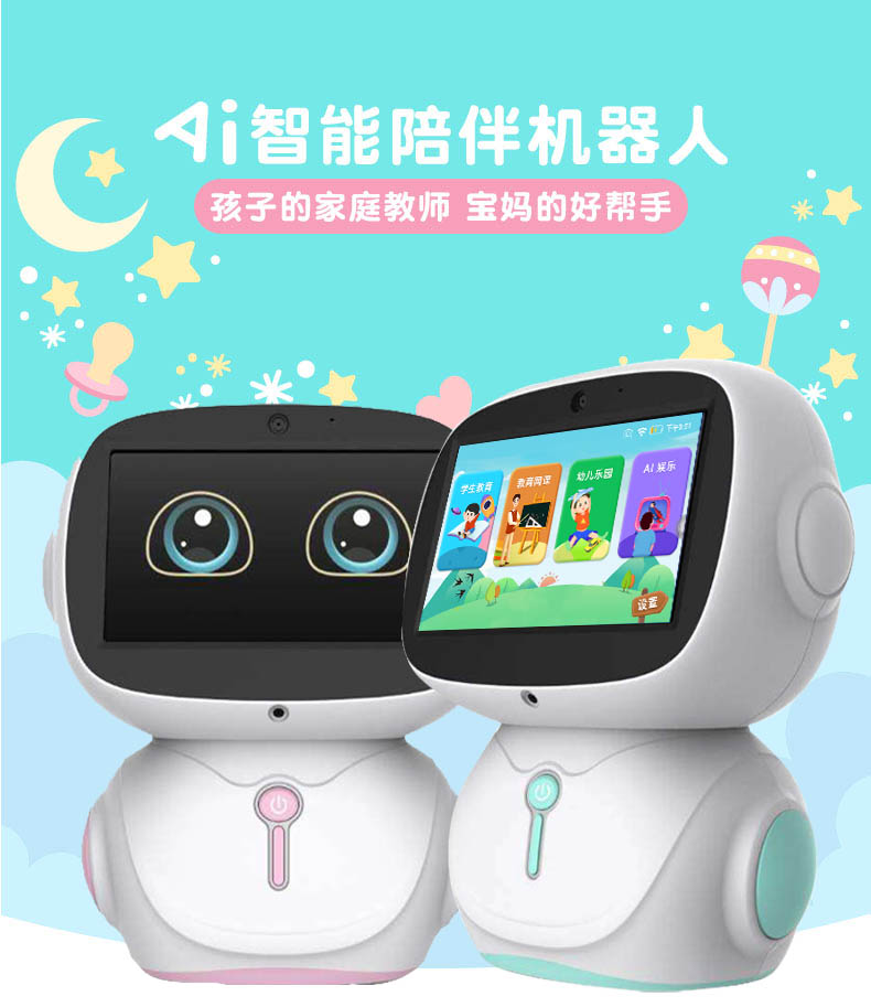 安卓版的早教机早教机可以在手机下载吗-第2张图片-太平洋在线下载