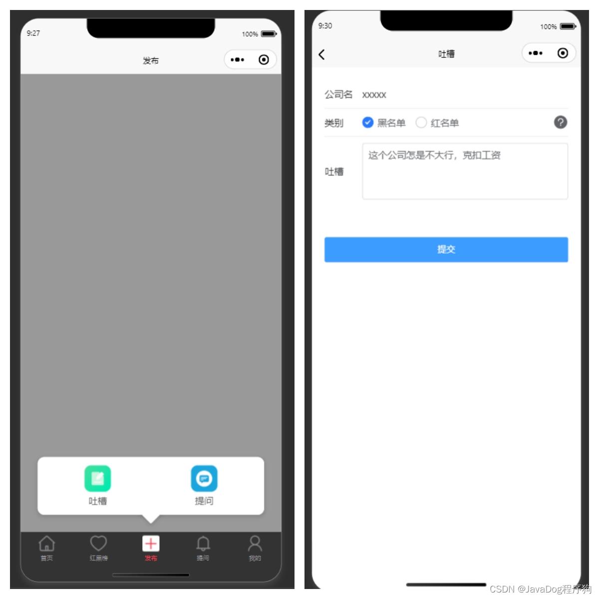 开发uniapp客户端开发uniapp安装原生插件