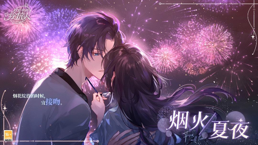 绘旅人客户端绘旅人官方画师-第2张图片-太平洋在线下载