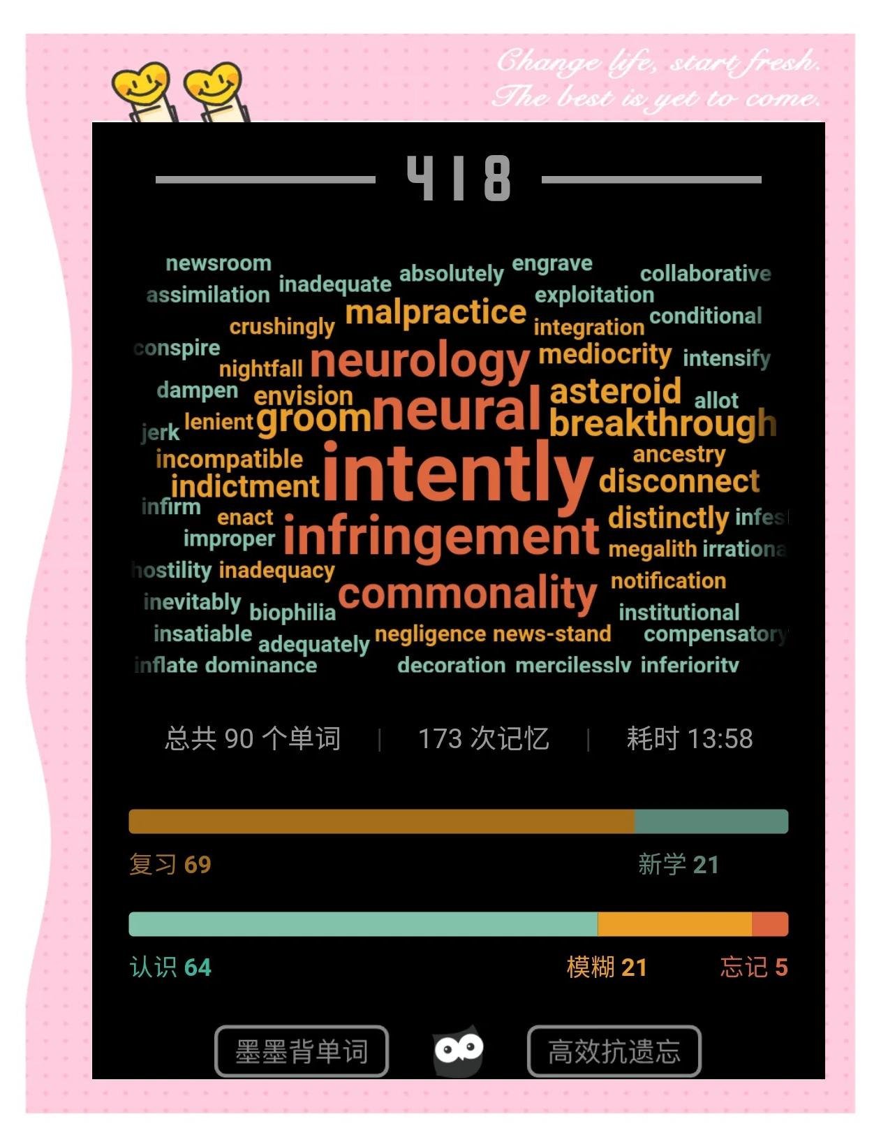 记助app苹果版爱思助手app下载苹果版-第2张图片-太平洋在线下载