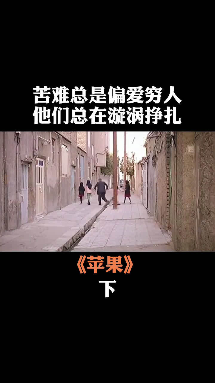 苹果最新剧情版苹果未测减除版老板-第2张图片-太平洋在线下载 苹果最新剧情版苹果未测减除版老板-第2张图片-太平洋在线下载