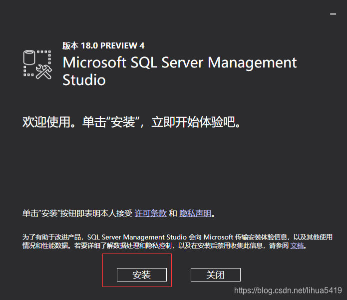 ssql客户端损坏sql客户端连接工具