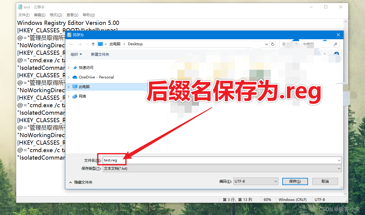 ssql客户端损坏sql客户端连接工具-第2张图片-太平洋在线下载