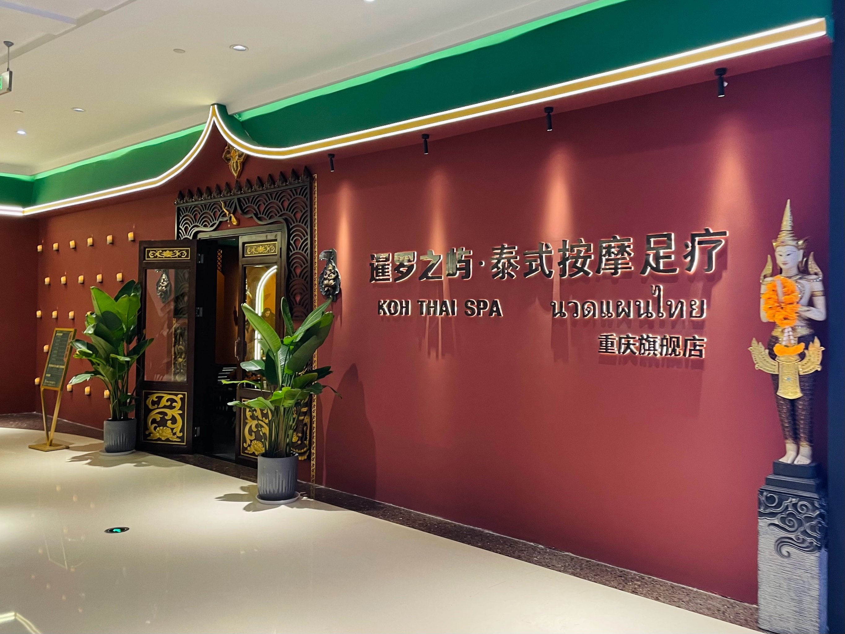 足浴城安卓版摩方足浴软件手机版下载