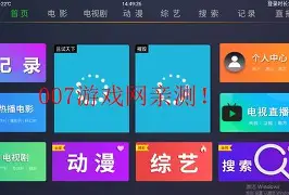 soundcamp安卓版下载soundtouch电脑版下载官方