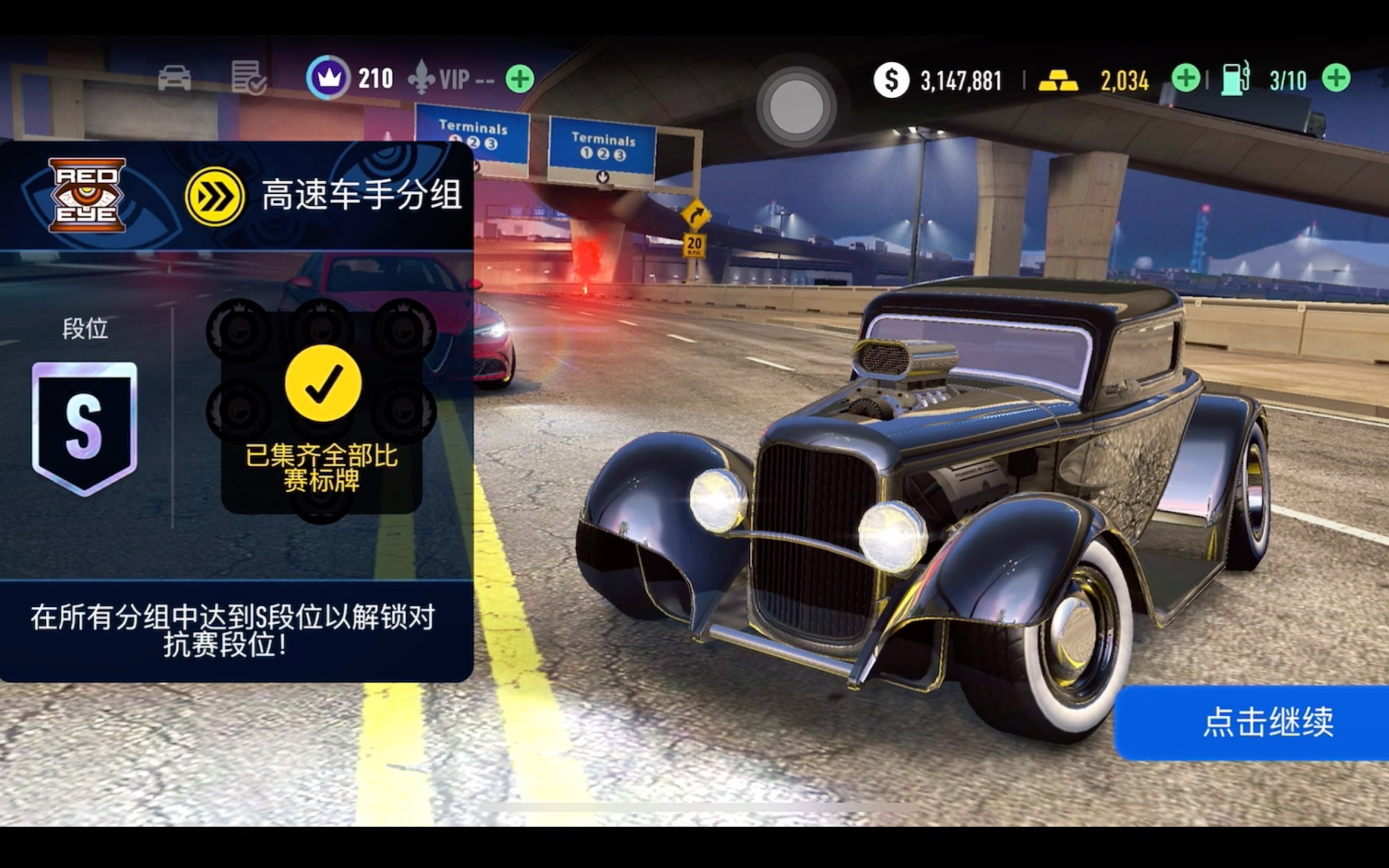 无限飞车安卓版侠盗飞车手机版安卓版-第2张图片-太平洋在线下载