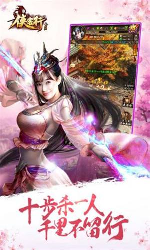 迷你金庸手机版免费的3a游戏平台-第2张图片-太平洋在线下载