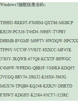 苹果7港台版激活日版卡贴苹果7不跳激活码-第2张图片-太平洋在线下载