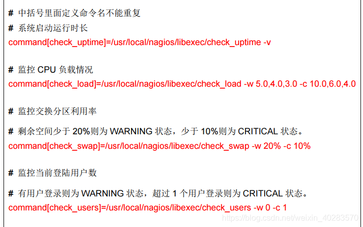 nagios客户端脚本编写的简单介绍-第2张图片-太平洋在线下载