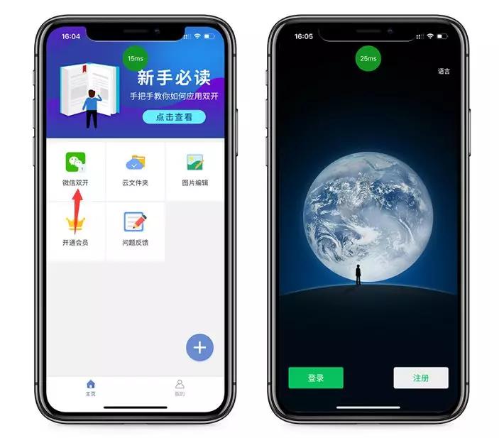 苹果证书版迅雷轻松领取迅雷会员1天体验卡-第2张图片-太平洋在线下载