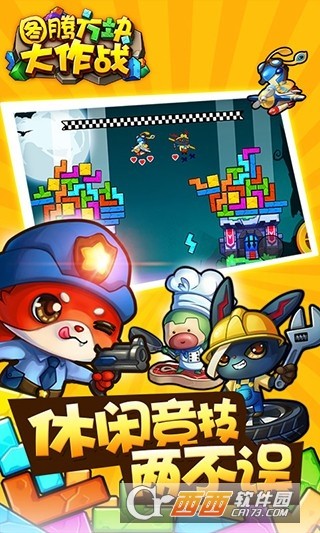 方块之路安卓版快乐方块屋家庭安卓破解版