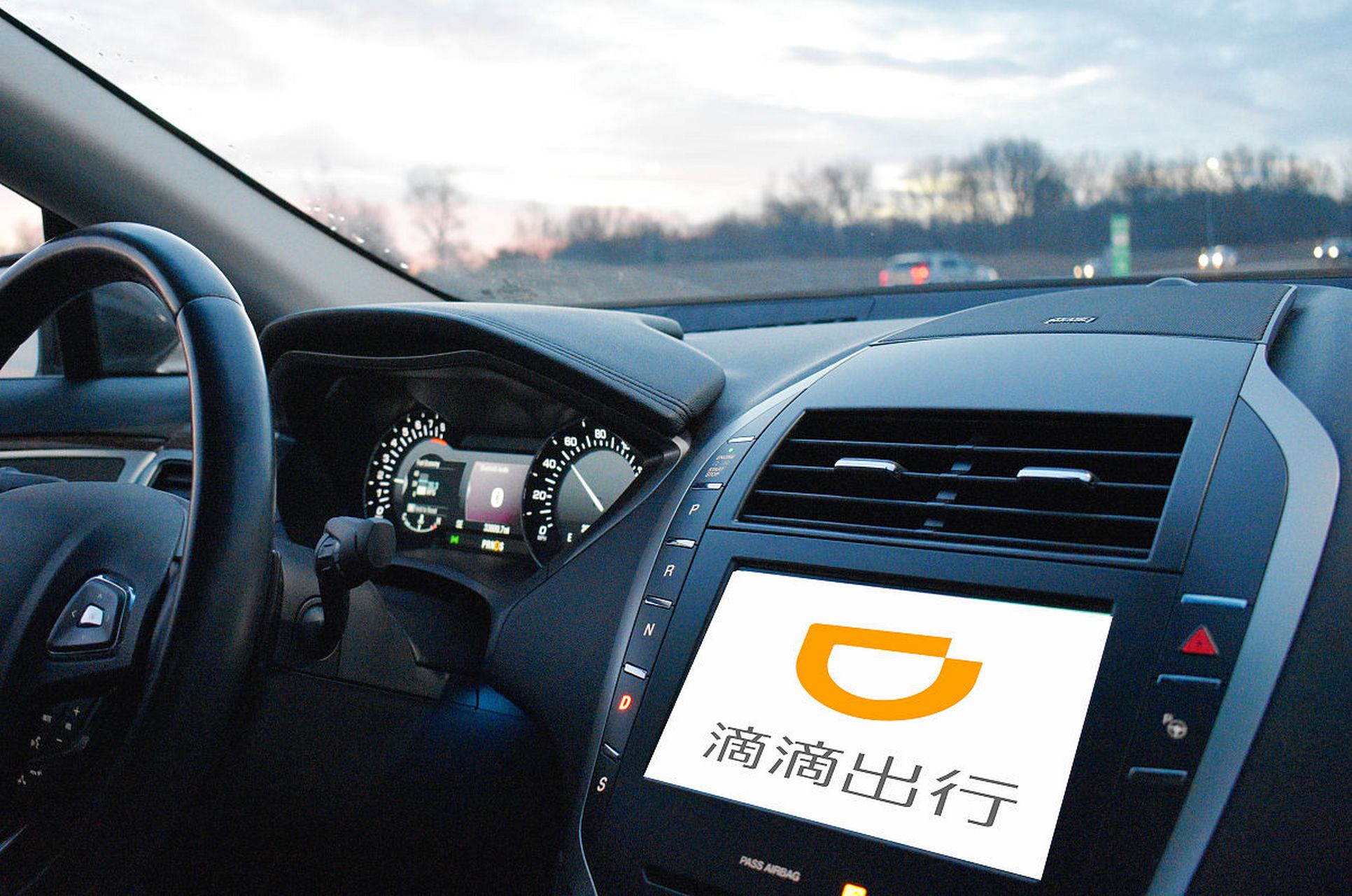 滴滴客户端界面滴滴公司官网主页-第2张图片-太平洋在线下载