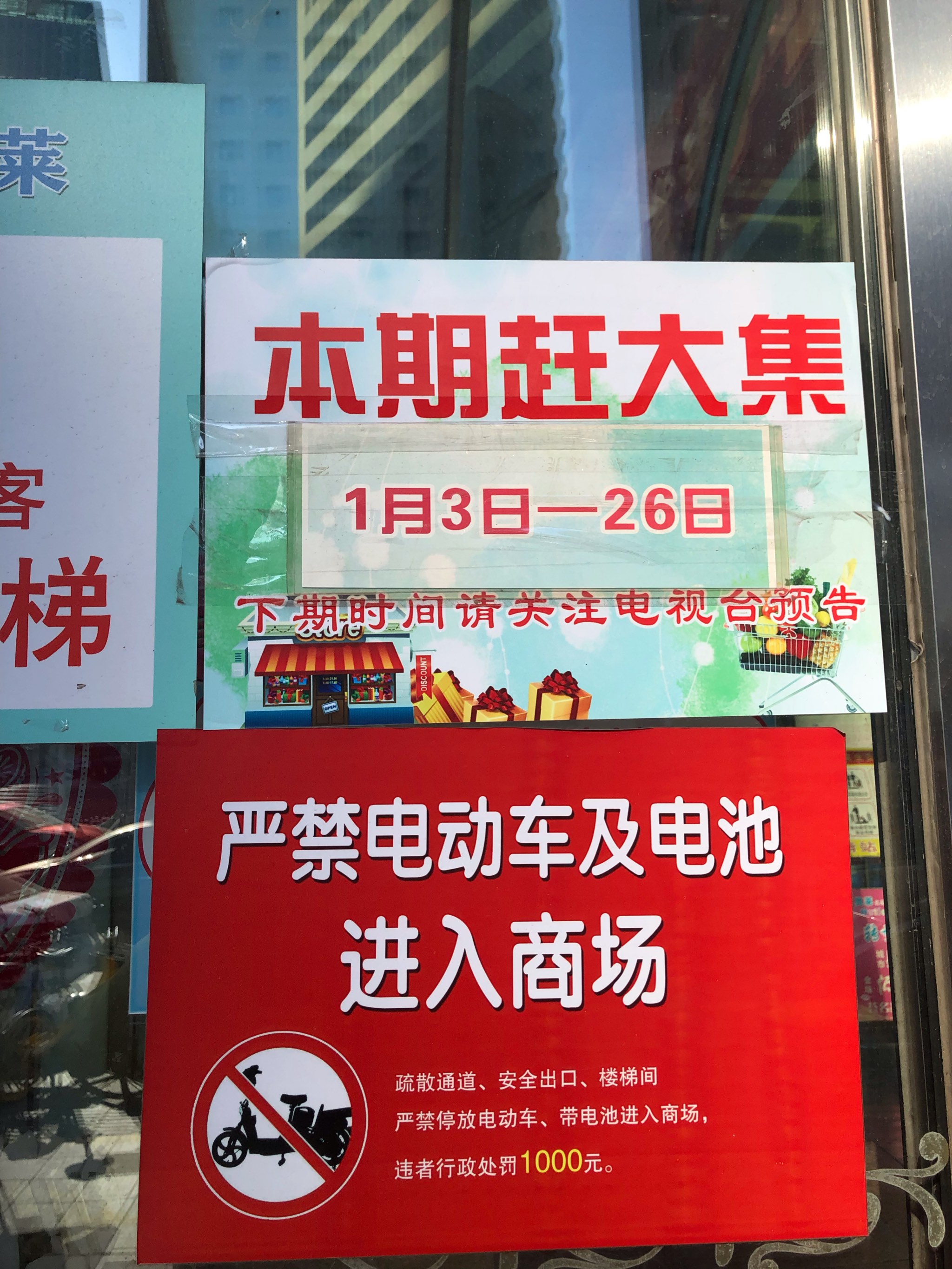 赶集安卓版7.9.8赶集网app电脑版下载-第2张图片-太平洋在线下载