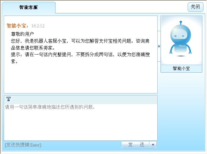 客户端智能客服客户端指的是手机还是电脑-第1张图片-太平洋在线下载